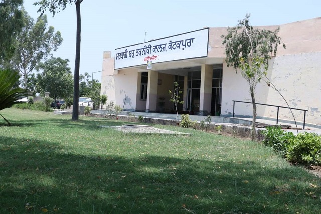 Government Polytechnic College