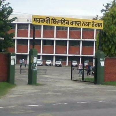 Government Shivalik College