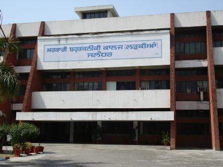 Govt Polytechnic College For Girls