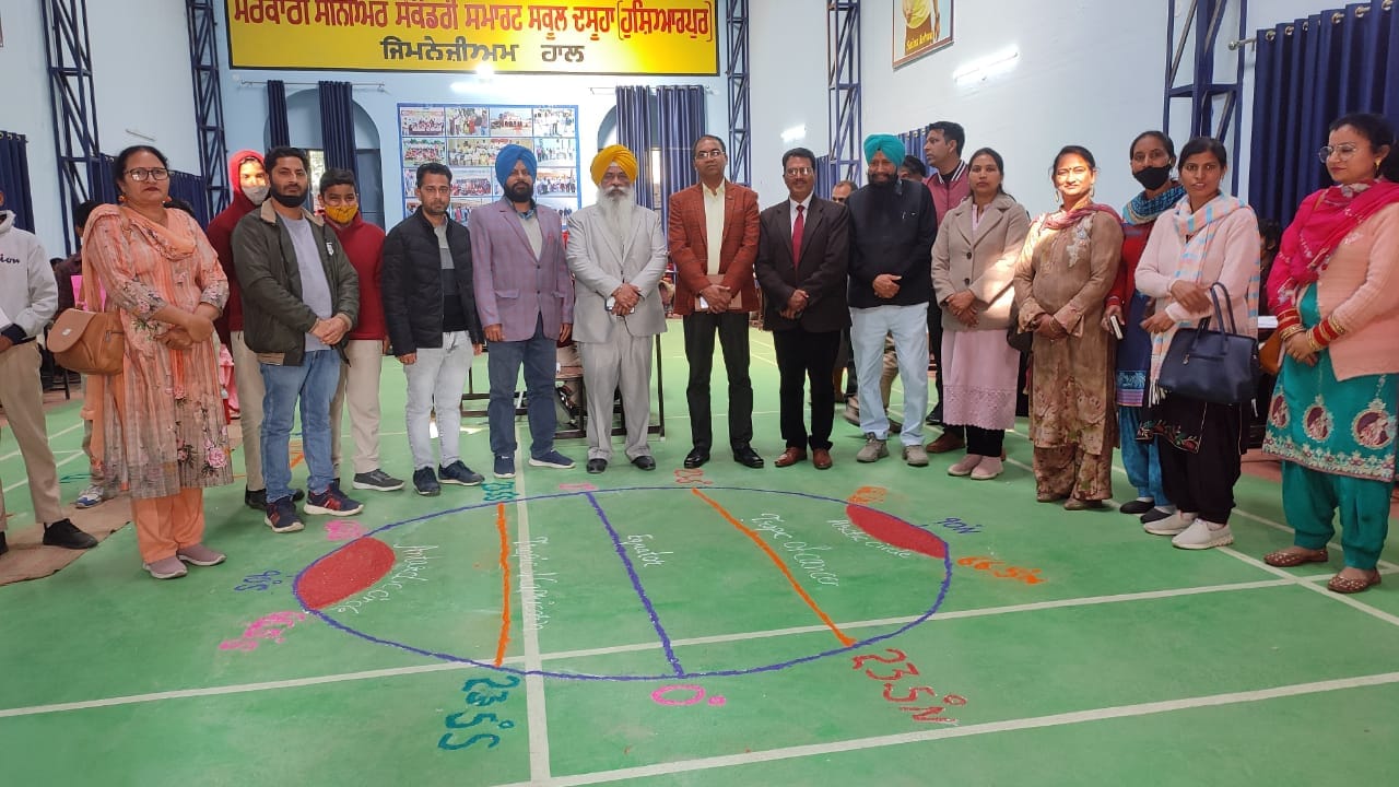 Govt Sr Sec Smart School