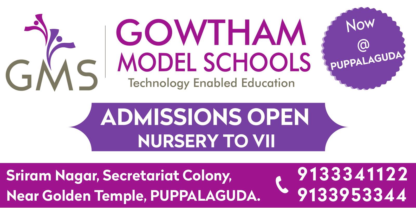 Gowtham Model school