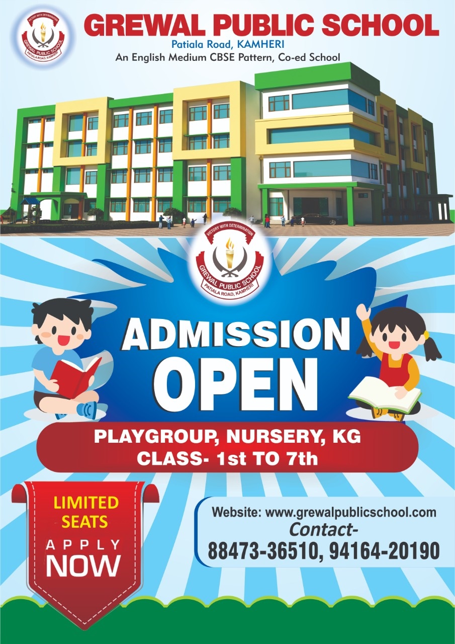 Grewal Public School