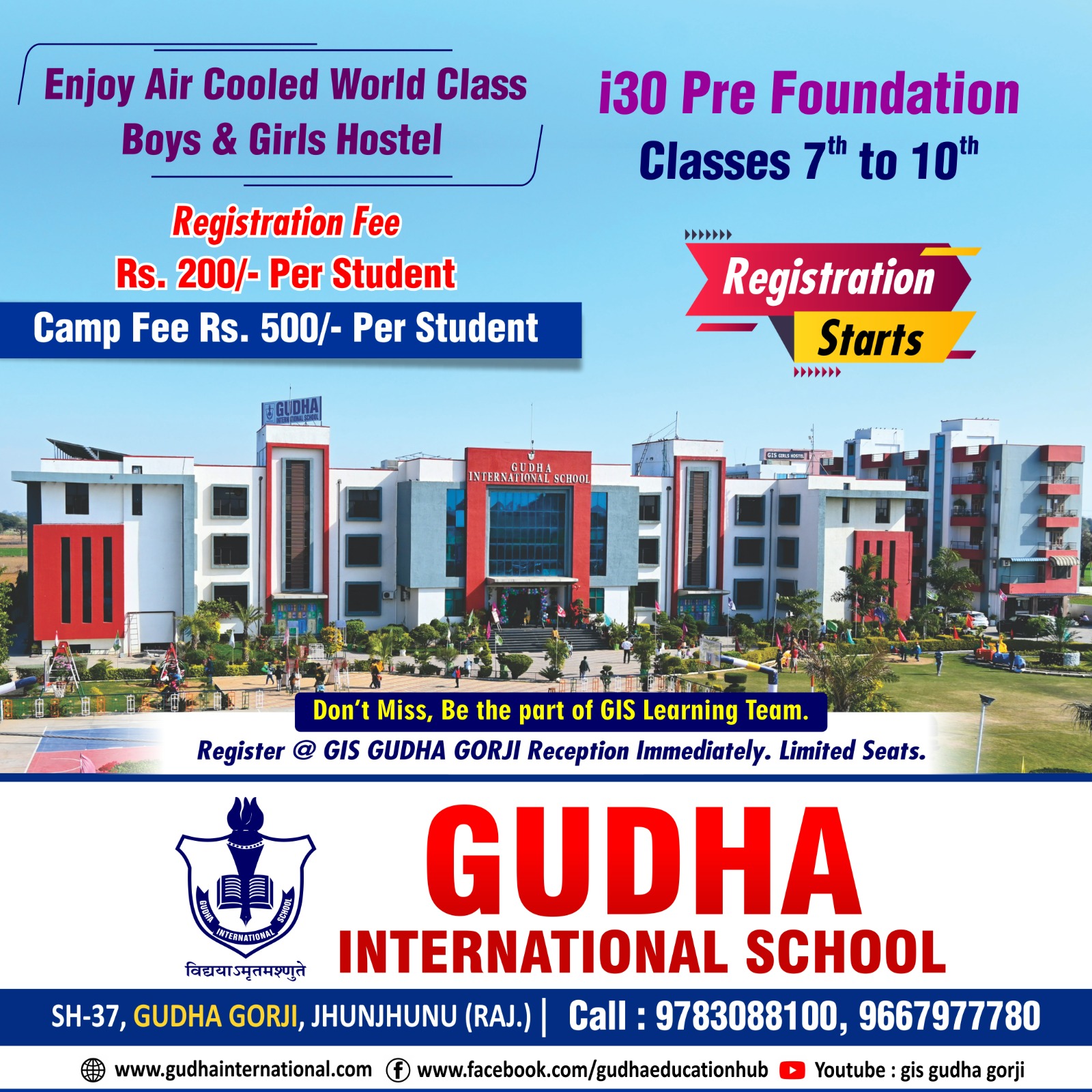 Gudha International School