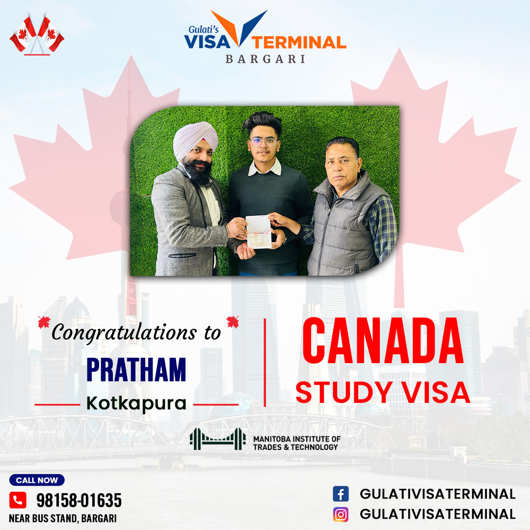 Gulati Visa Terminal