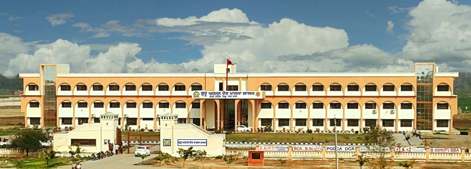 Guru Arjan Dev Khalsa College