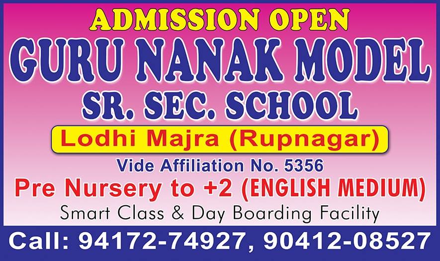 Guru Nanak Model Sr. Sec. School