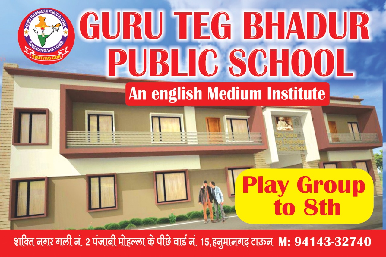 Guru Teg Bahadur Public School