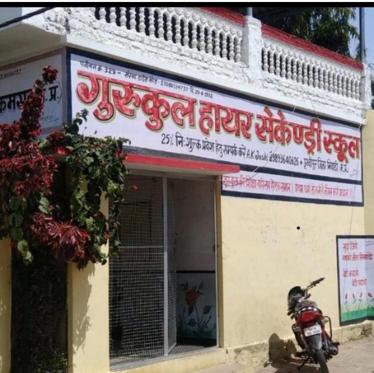 Gurukul convent school