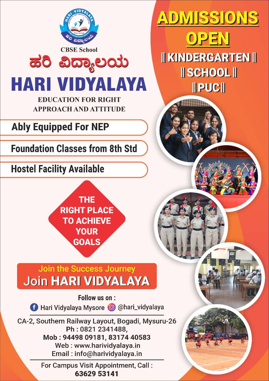 Hari Vidyalaya