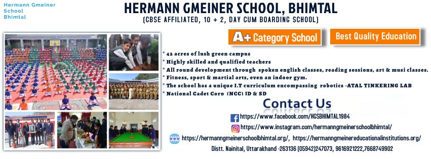 Hermann Gmeiner School
