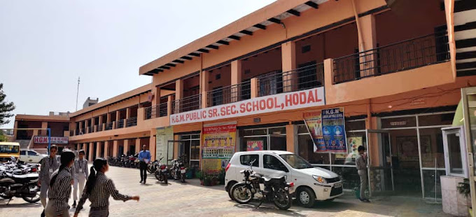 HGM Public Sr.Sec. School