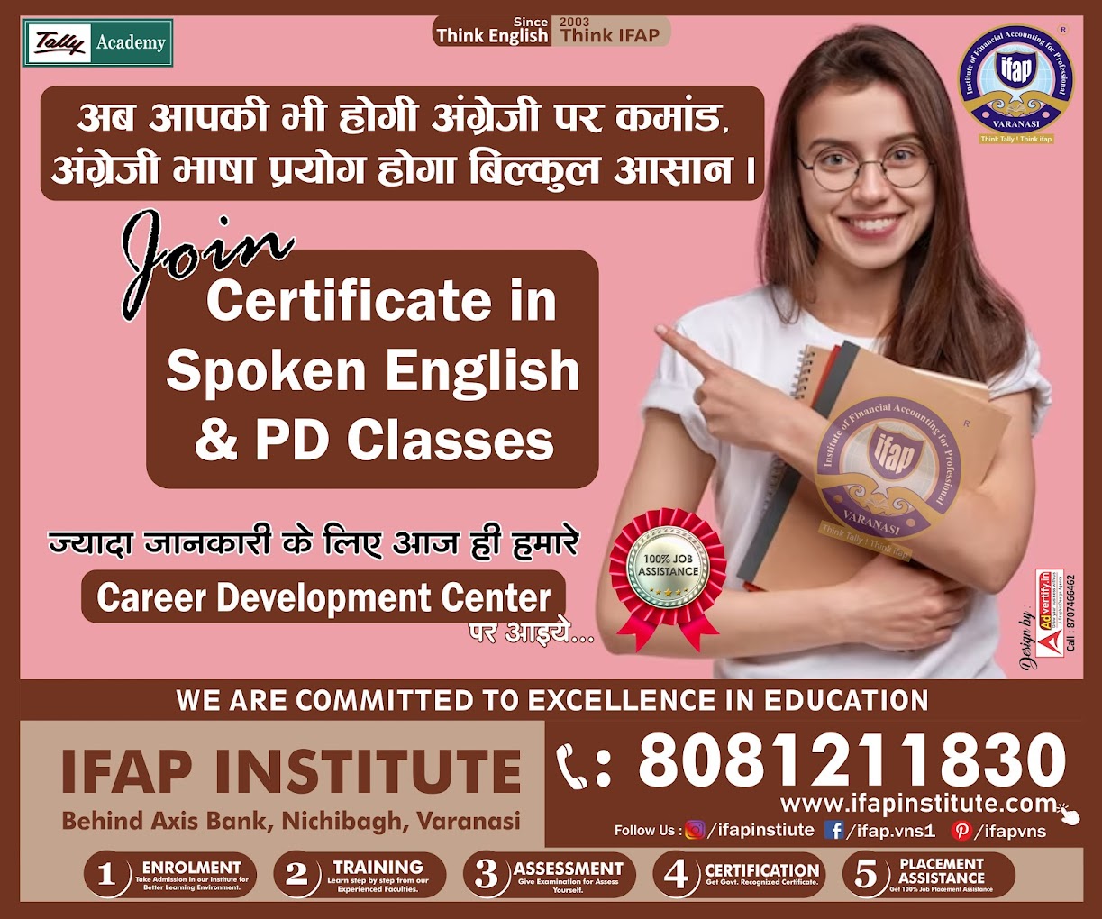 IFAP Institute
