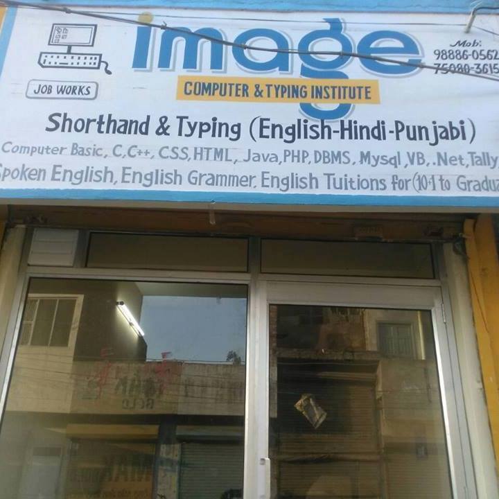 Image Computer & Typing Institute