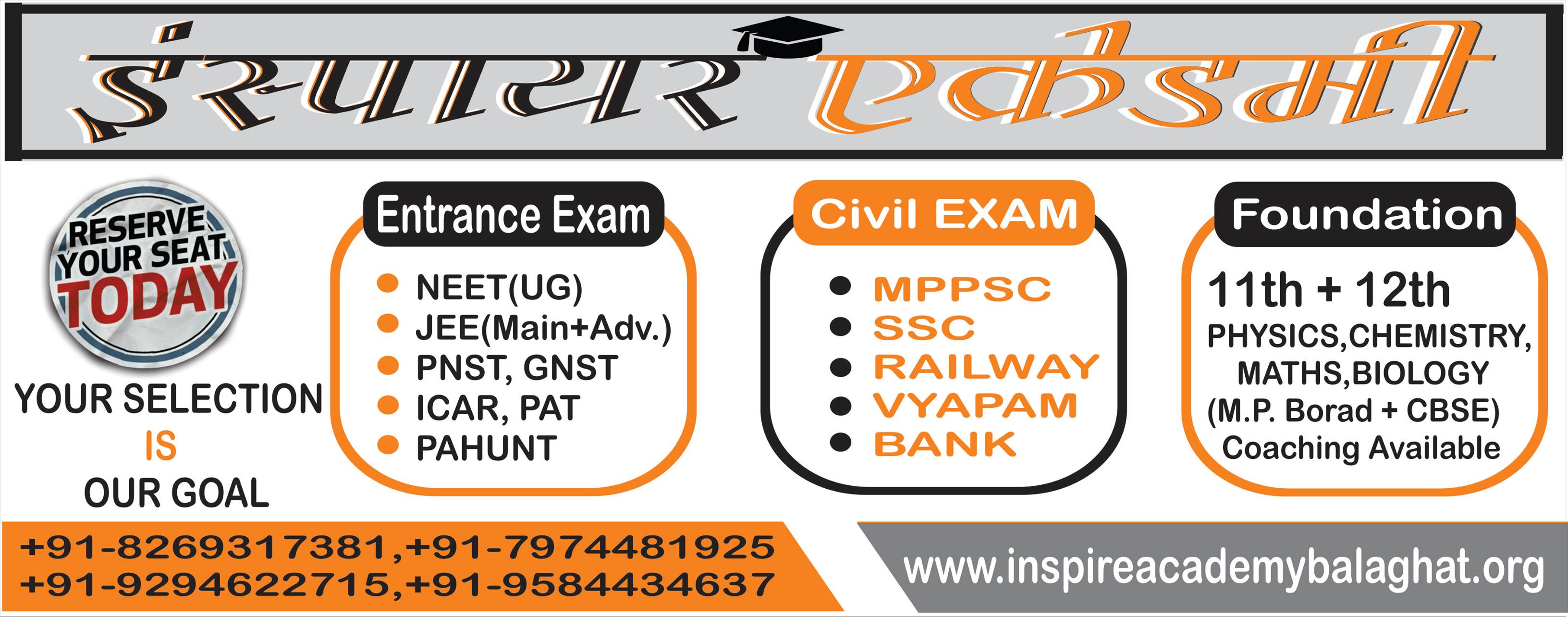 INSPIRE ACADEMY