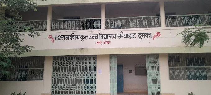 International School of Dumka