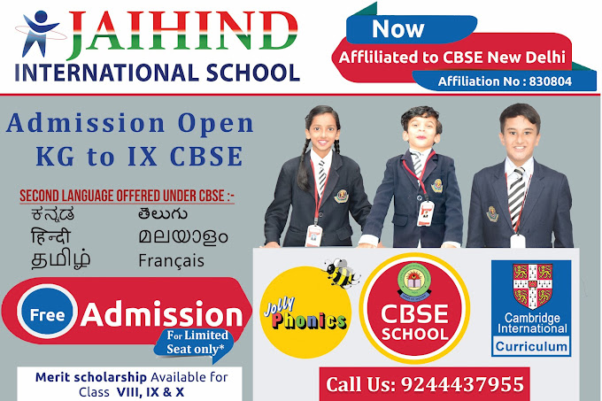 Jaihind International School
