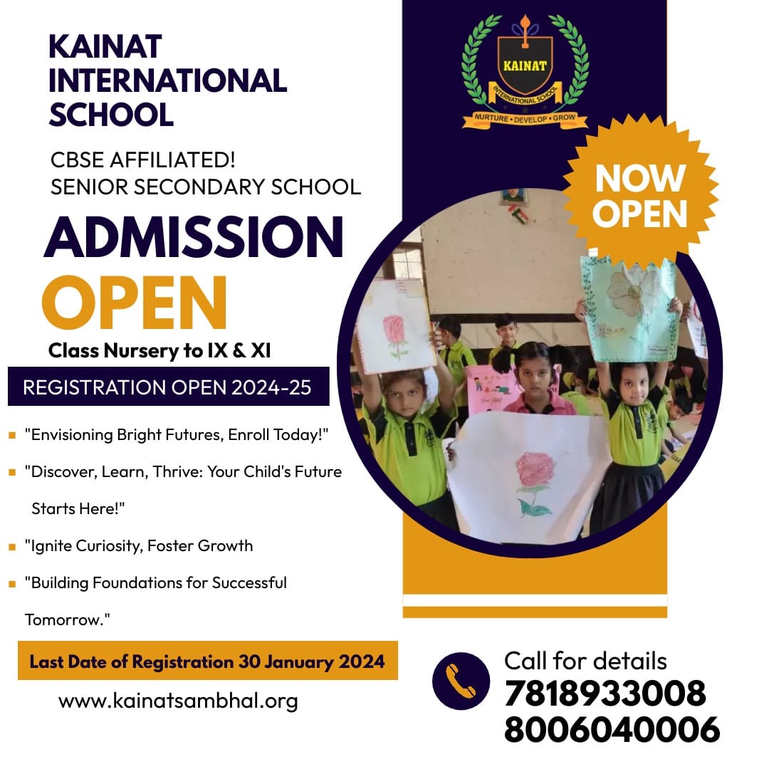 Kainat International School