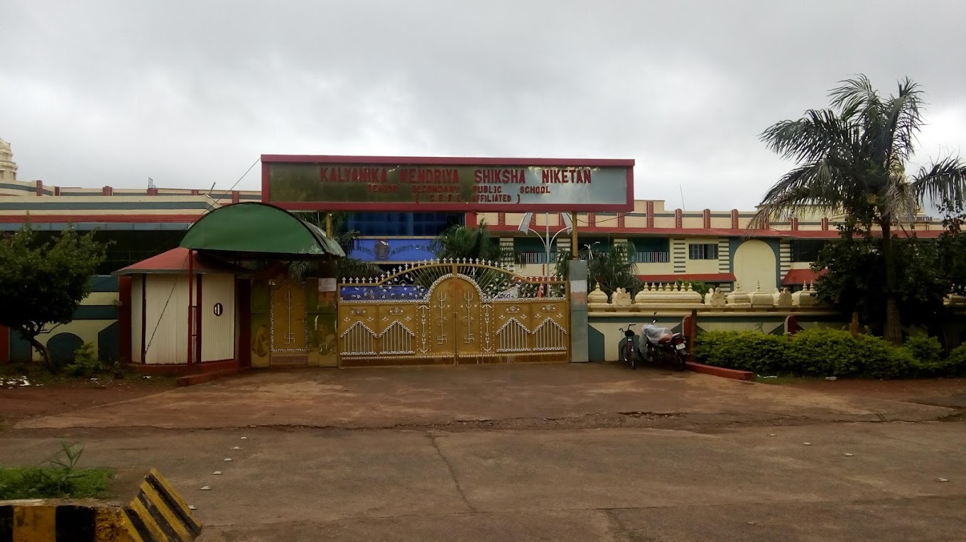 Kalyanika Kendriya Shiksha Niketan