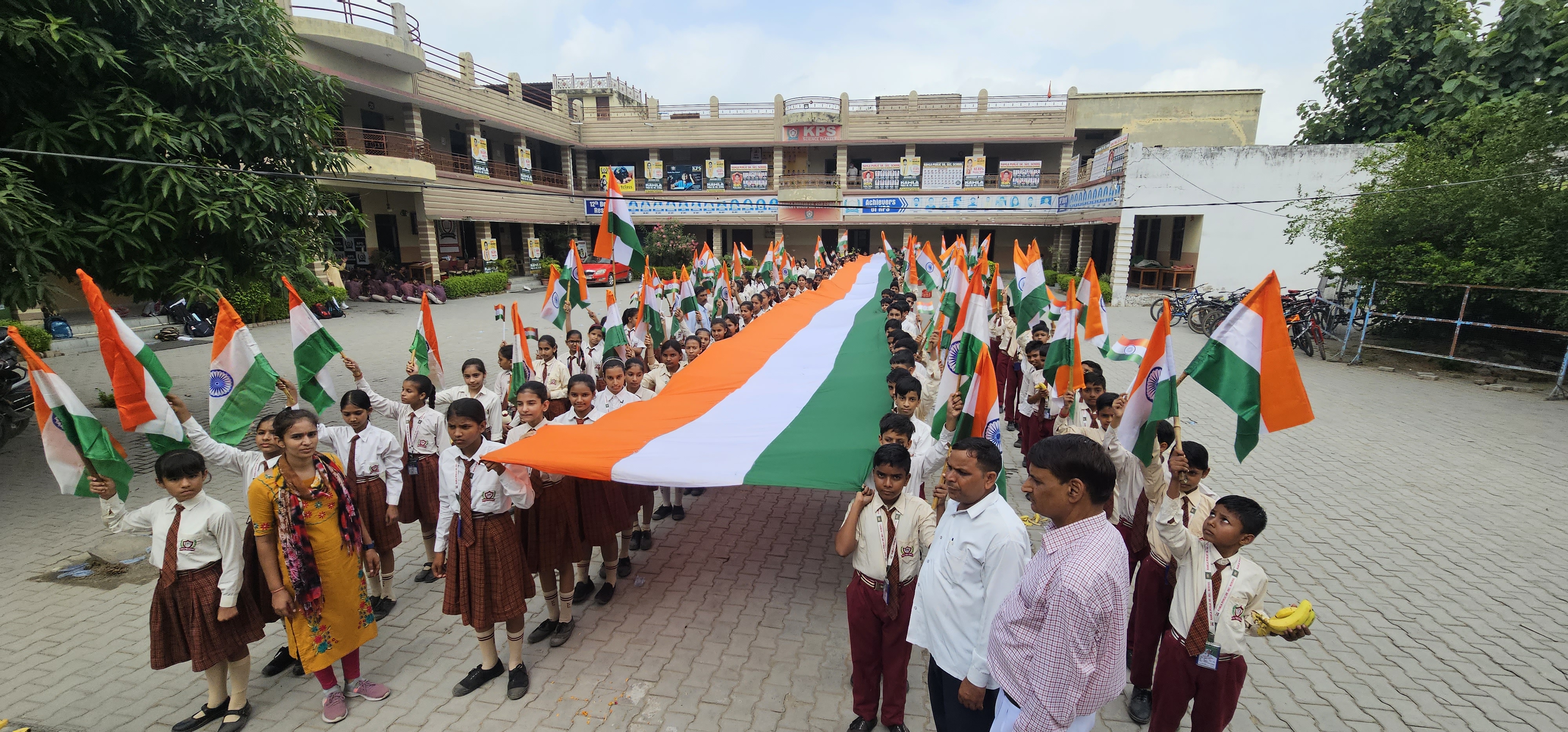 Kamla Public School