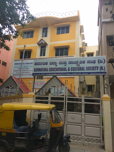 Karnataka Educational and Cultural Society School