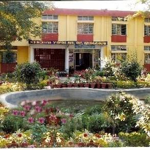 Kendriya Vidyalaya School