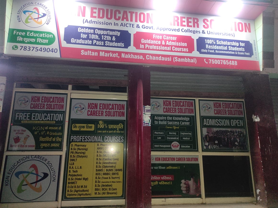 KGN Education Career Solution