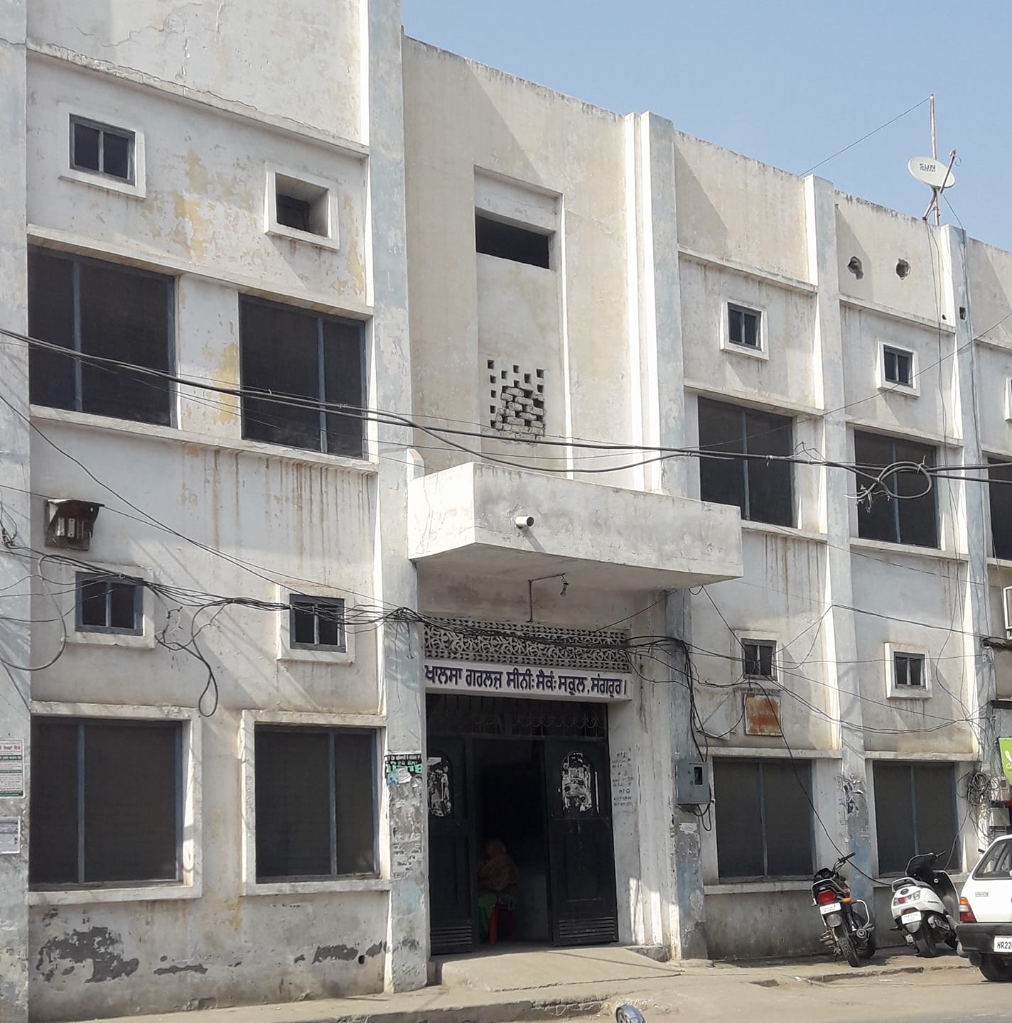 Khalsa Girls Sen Sec School