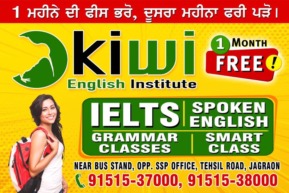 Kiwi English Institute