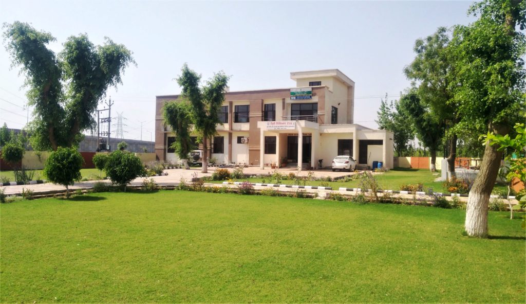 Krishi Vigyan Kendra Booh