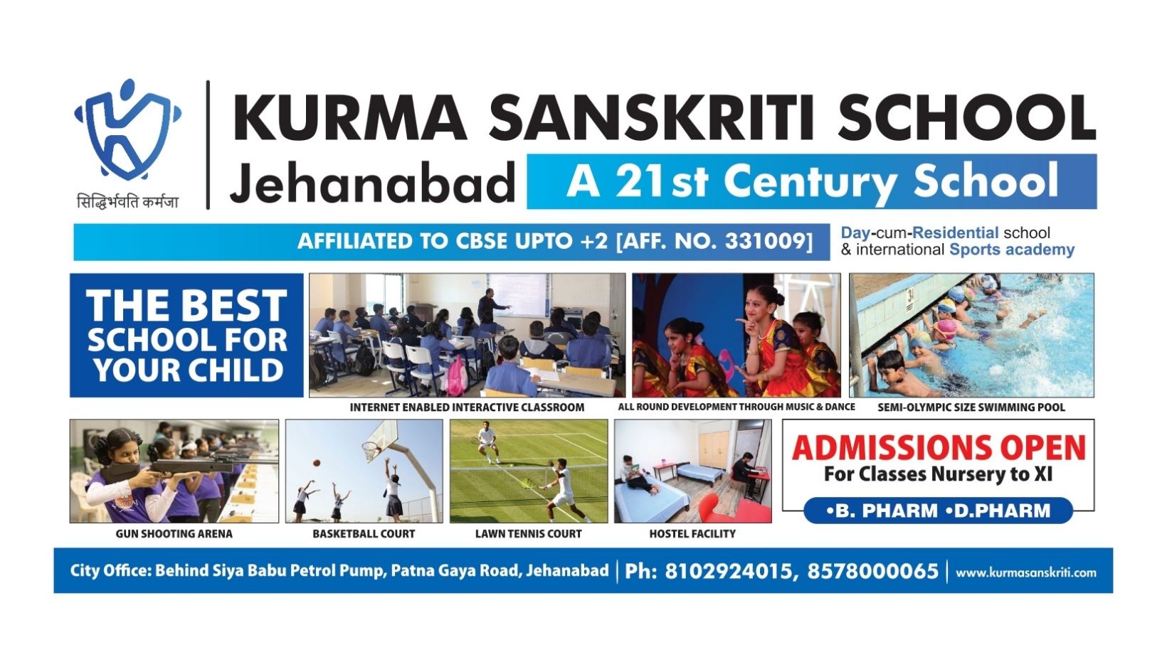 Kurma Sanskriti School