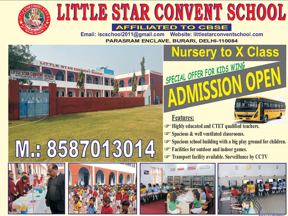 Little Star Convent School