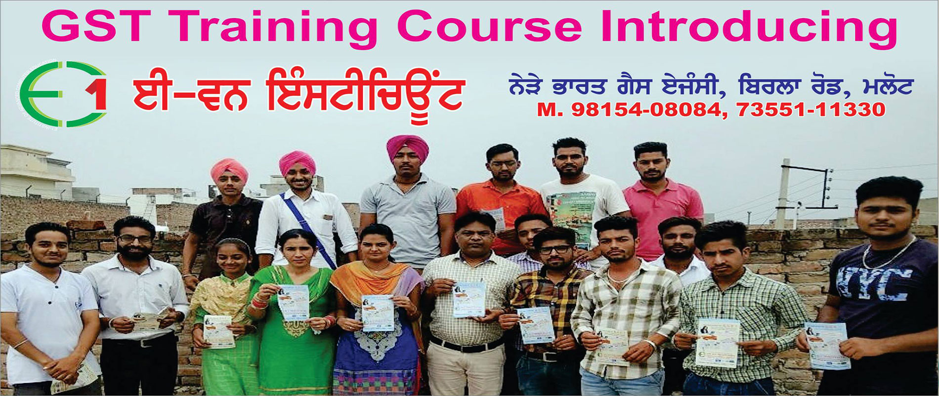Lovely Professional University Center Malout