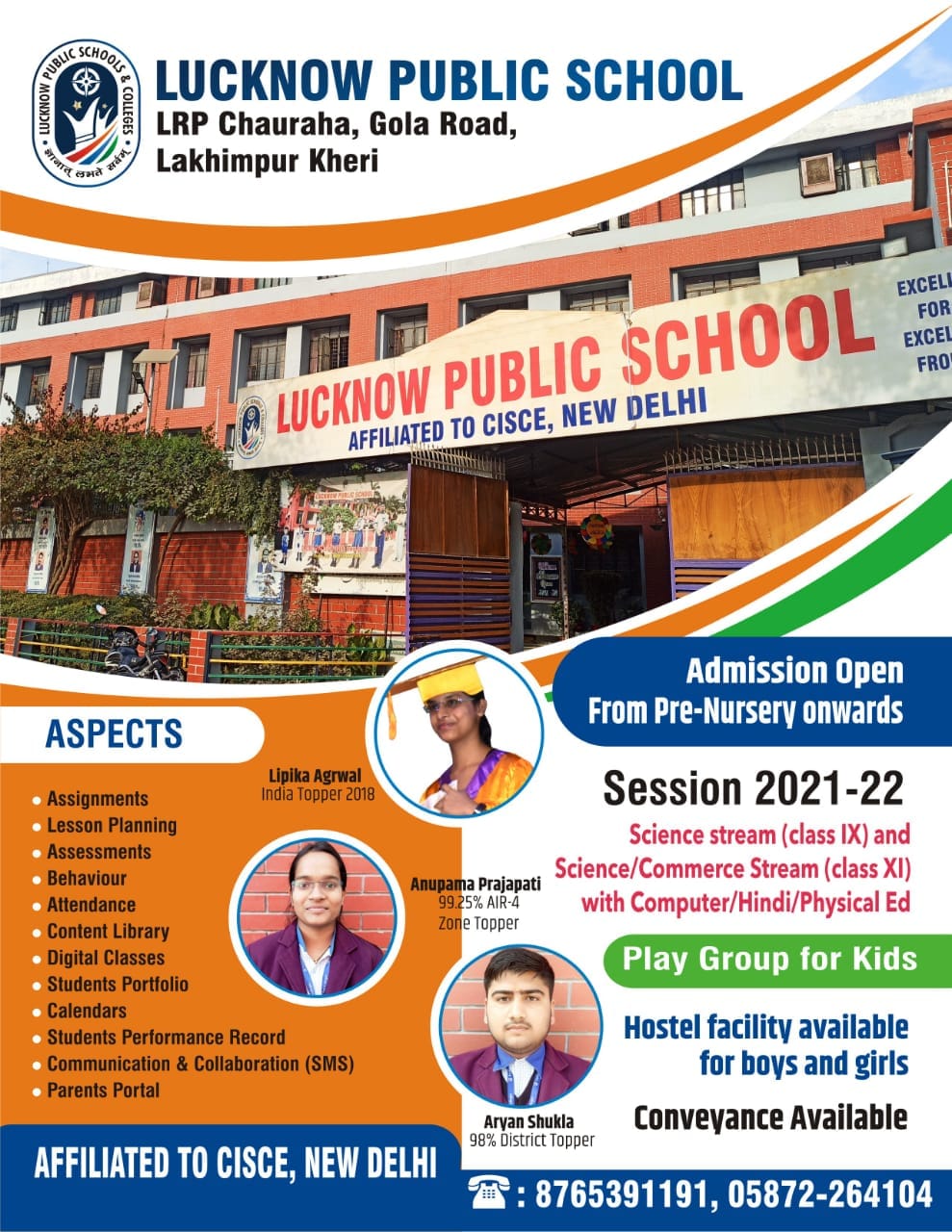 Co-curricular Activities - Lucknow Public School, Sector - 4B, Vrindavan  Yojna, Lucknow