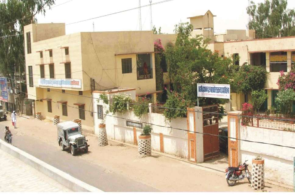 Maharshi Dayanand P.G. Girls College