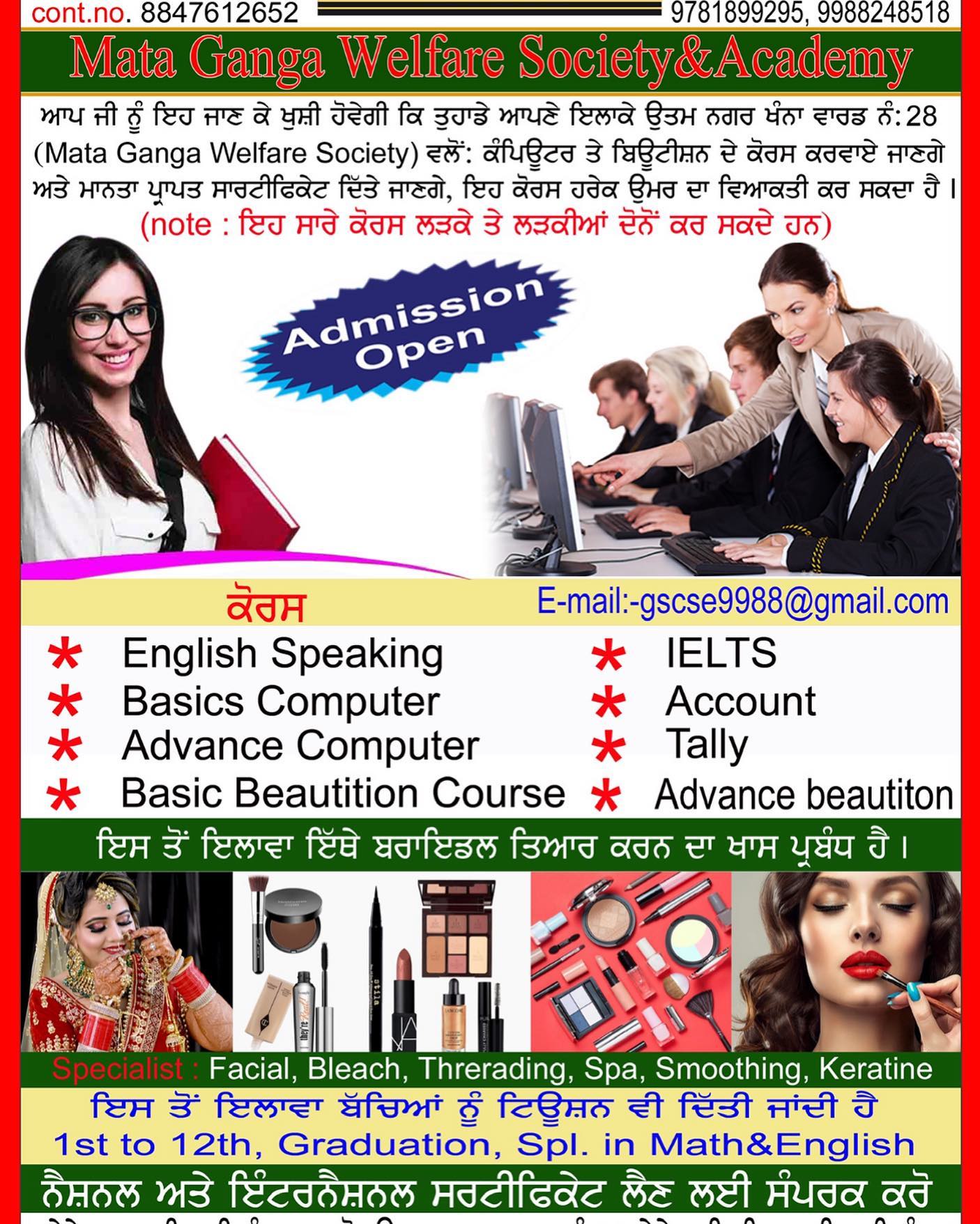 Mata Ganga Welfare Society