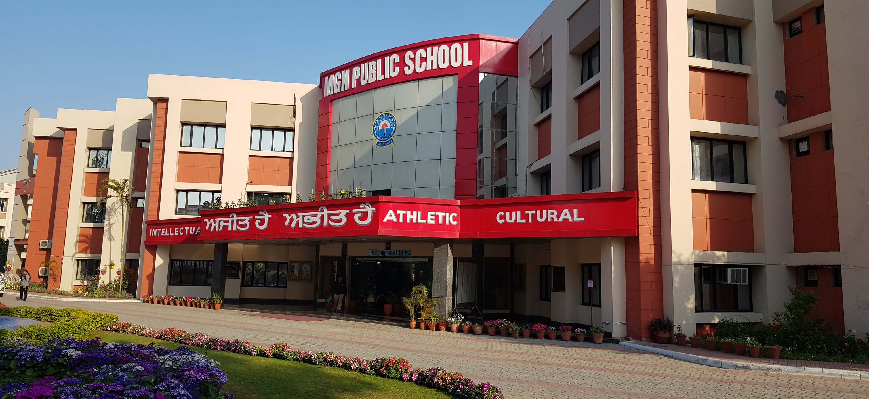 MGN Public School