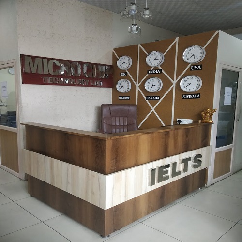 MicroChip Technology Lab