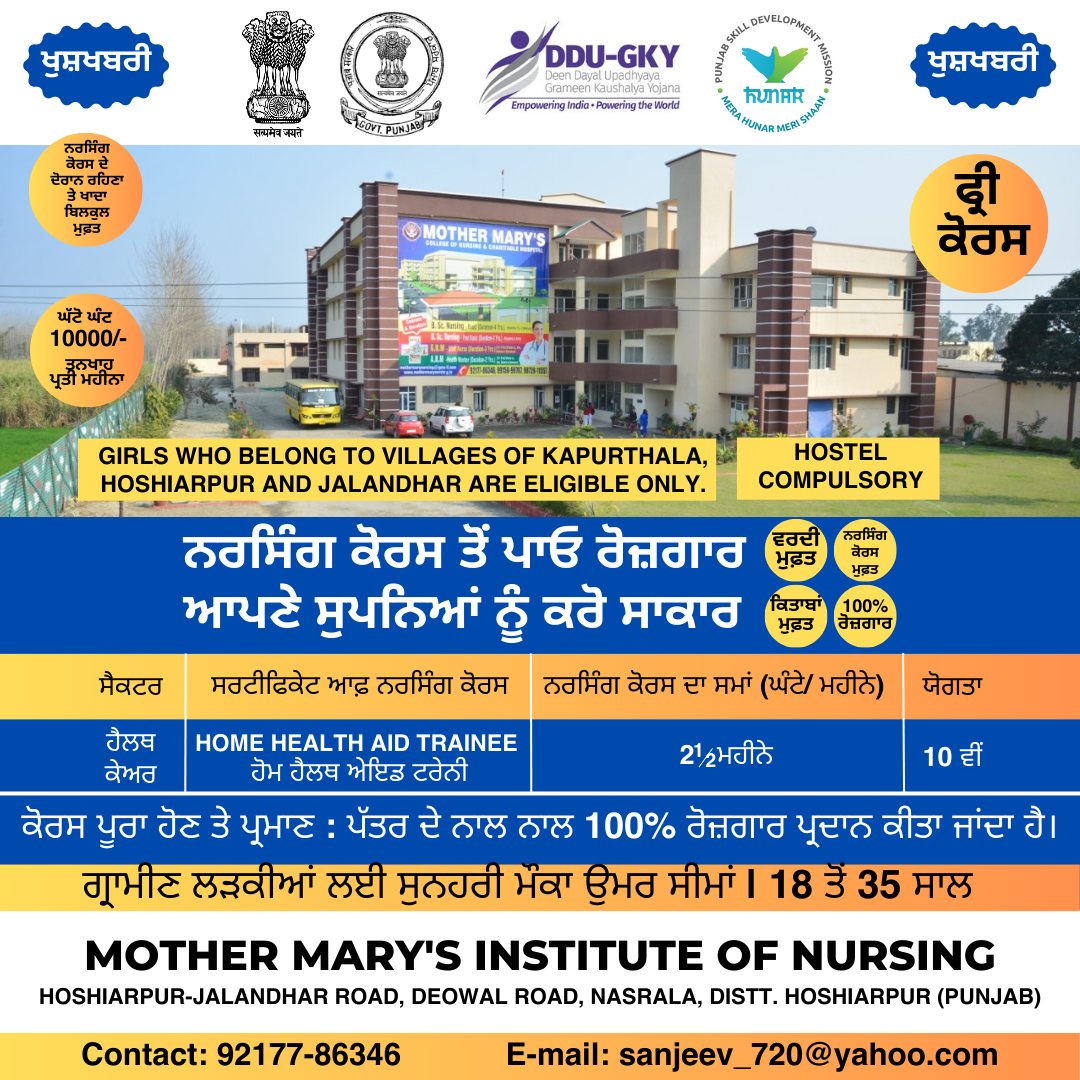 Mother Mary's Institute Of Nursing