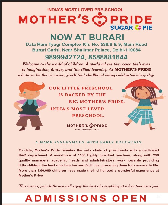 Mother's Pride