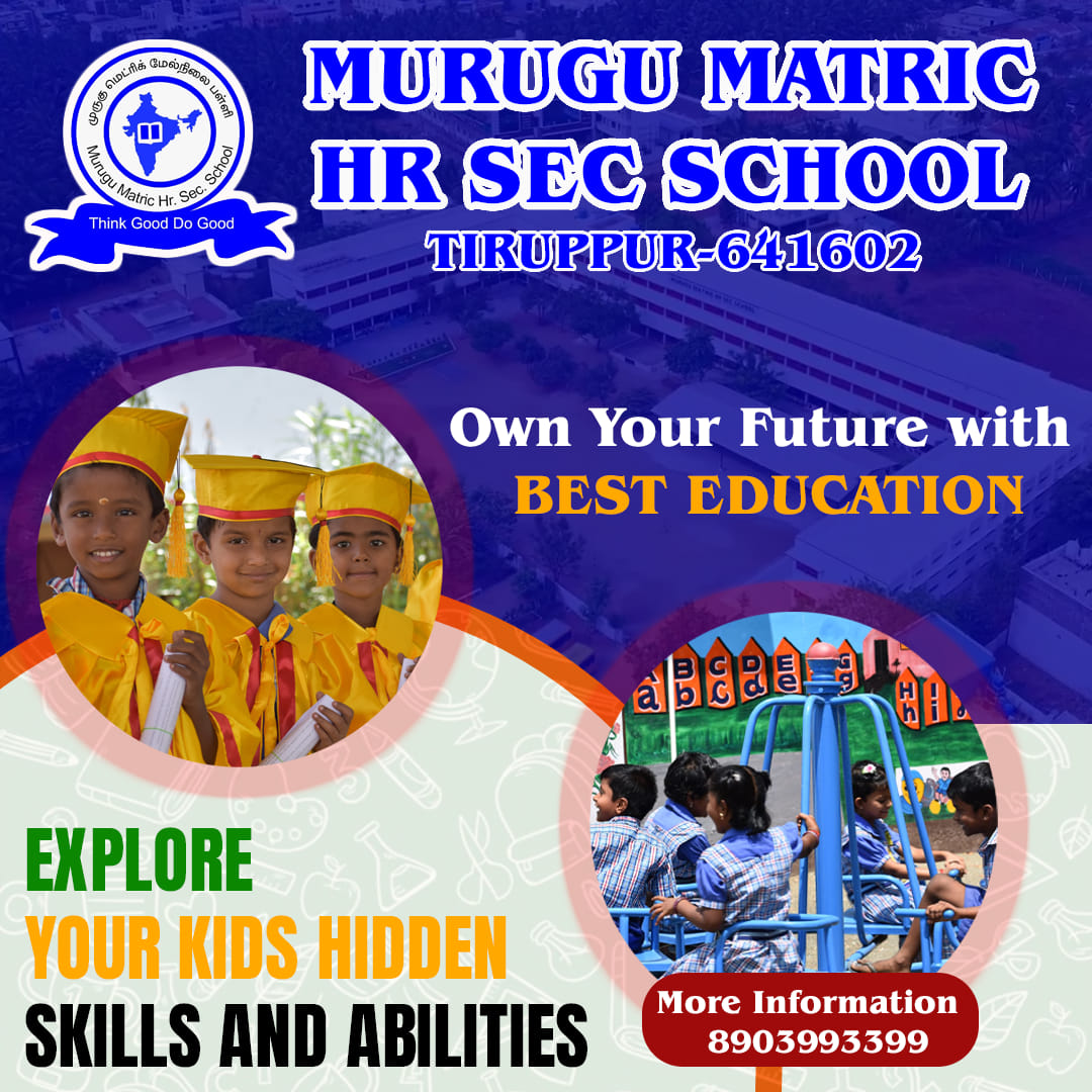 Murugu Matric Hr. Sec. School