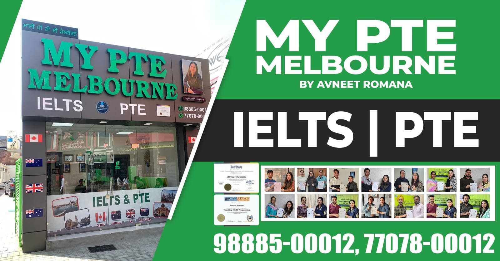 MY PTE Melbourne