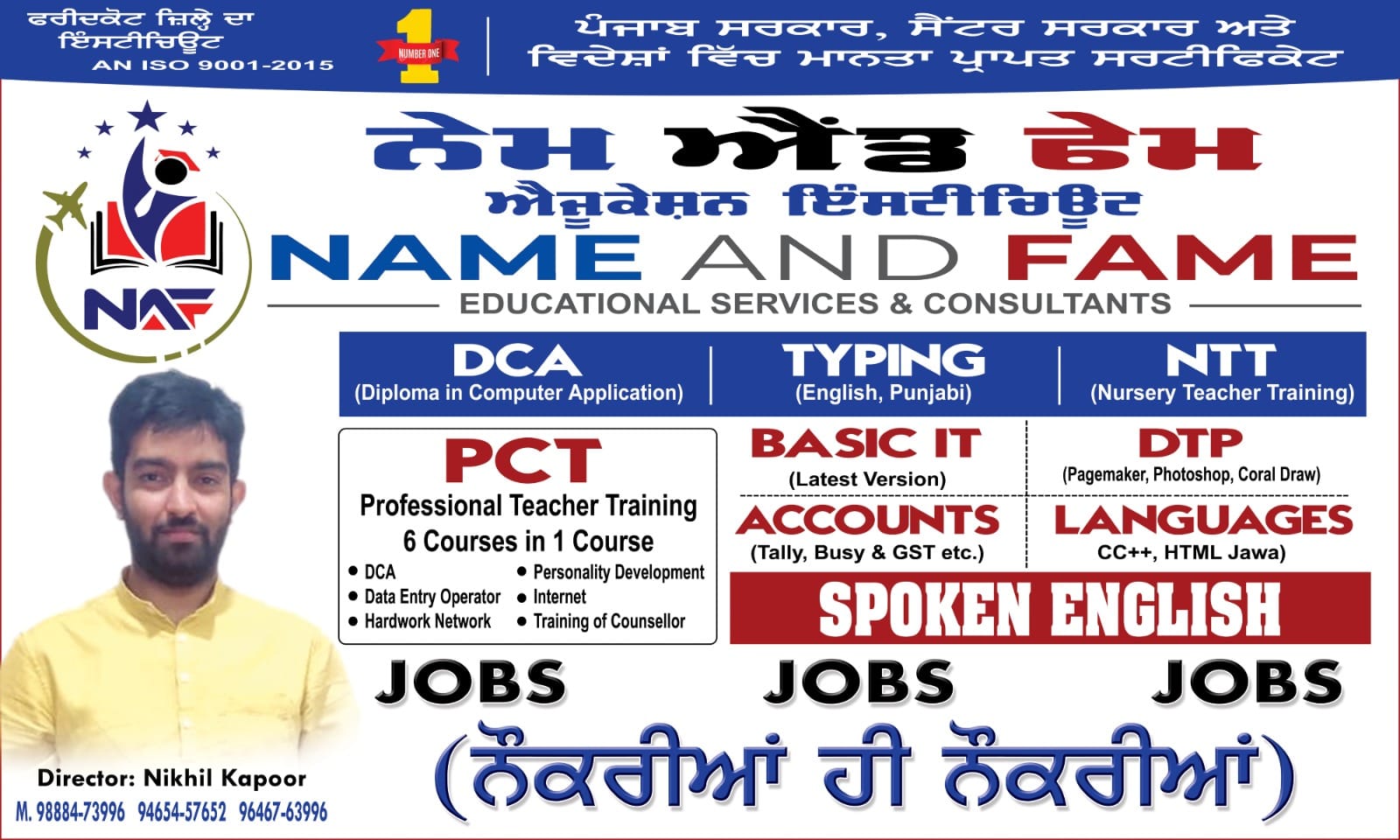 Name And Fame