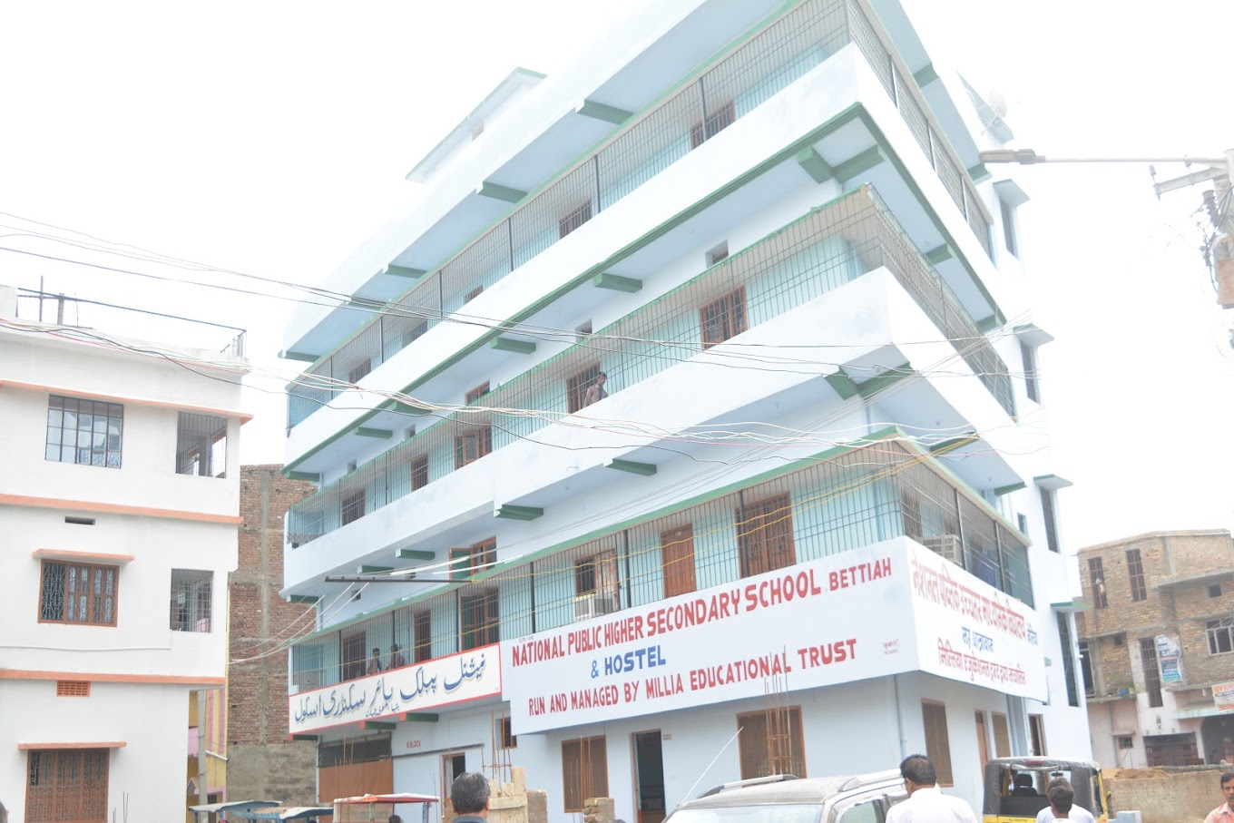 National Public Higher Secondary School