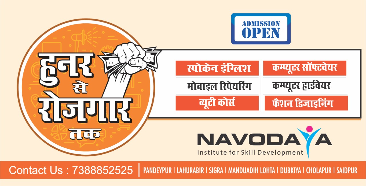 Navodaya Institute