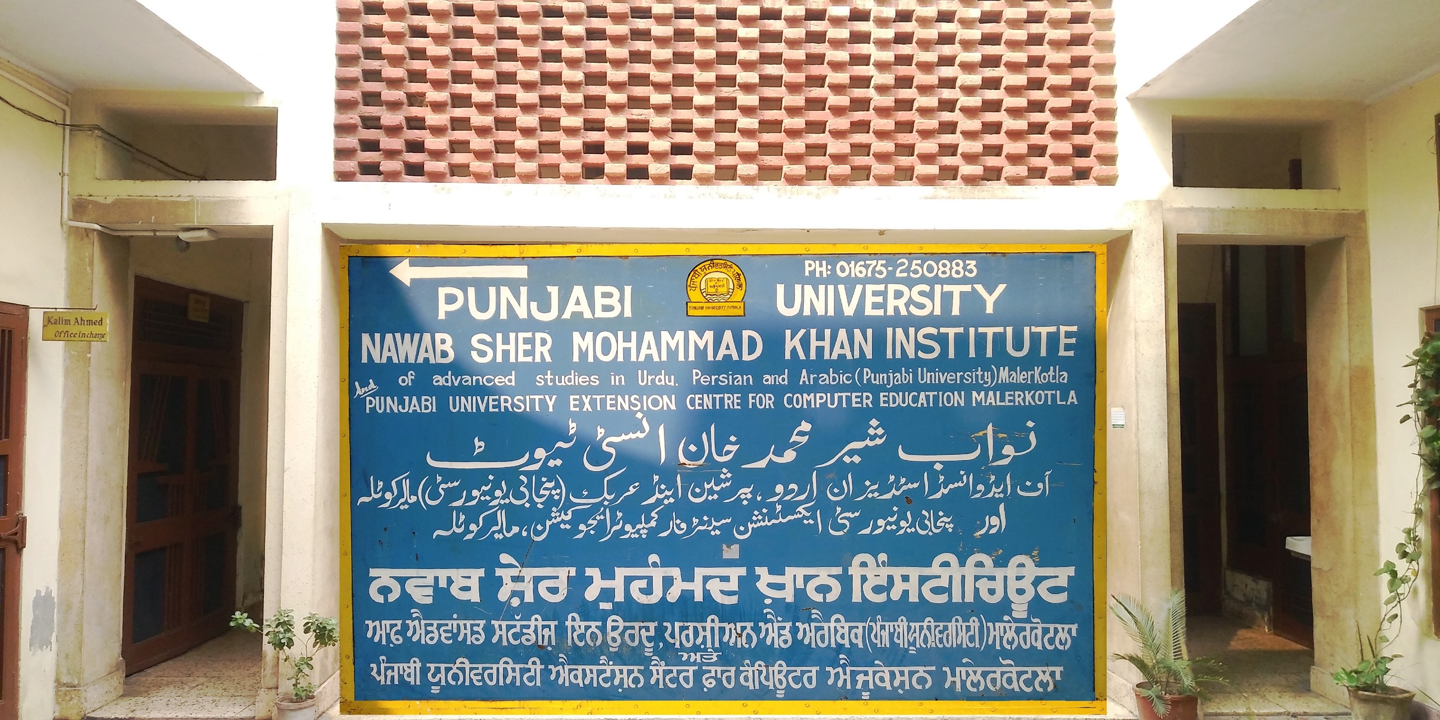 Nawab Sher Mohd Khan Institute