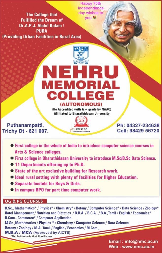 Nehru Memorial College