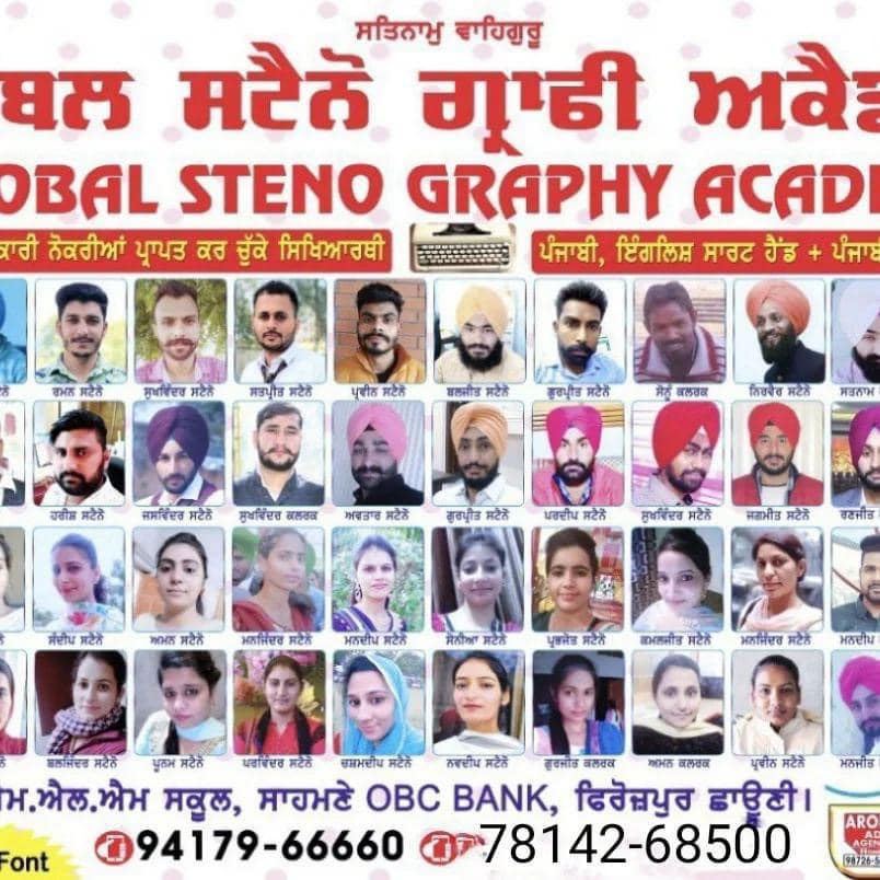 Noble Stenography Academy