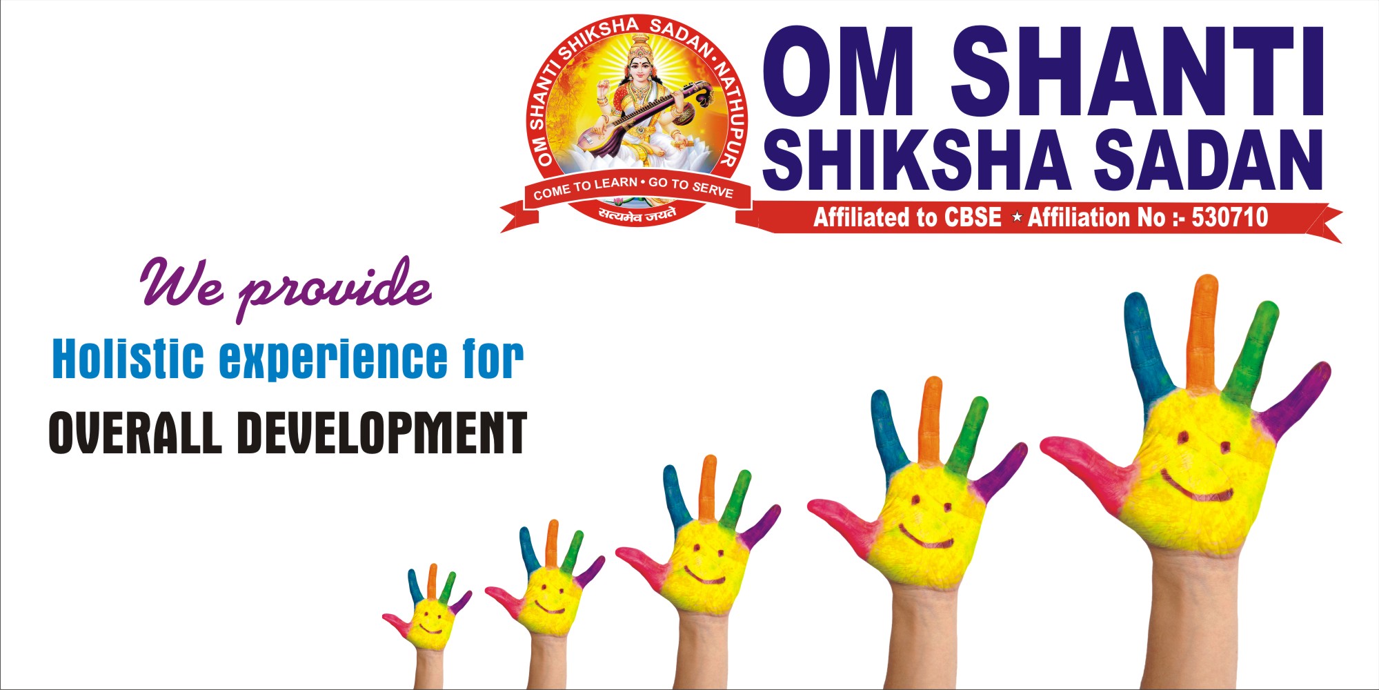 Om Shanti Shiksha Sadan School
