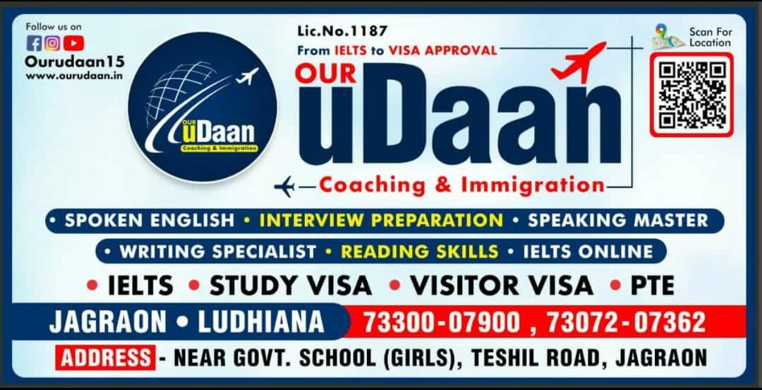 Our UDaan coaching & immigration