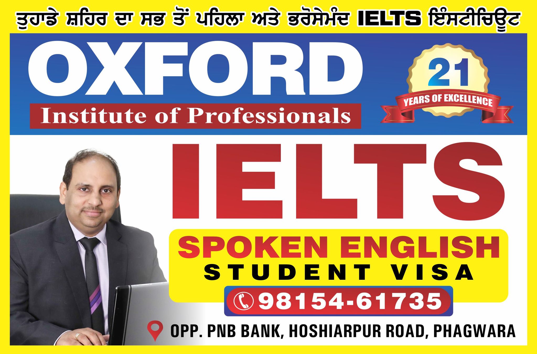 Oxford Institute Of Professionals